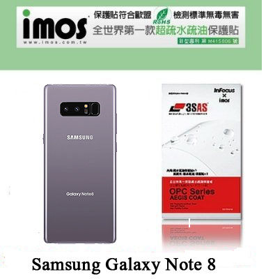 【愛瘋潮】Samsung Galaxy Note 8 背貼 iMOS 3SAS 防潑水 防指紋 疏油