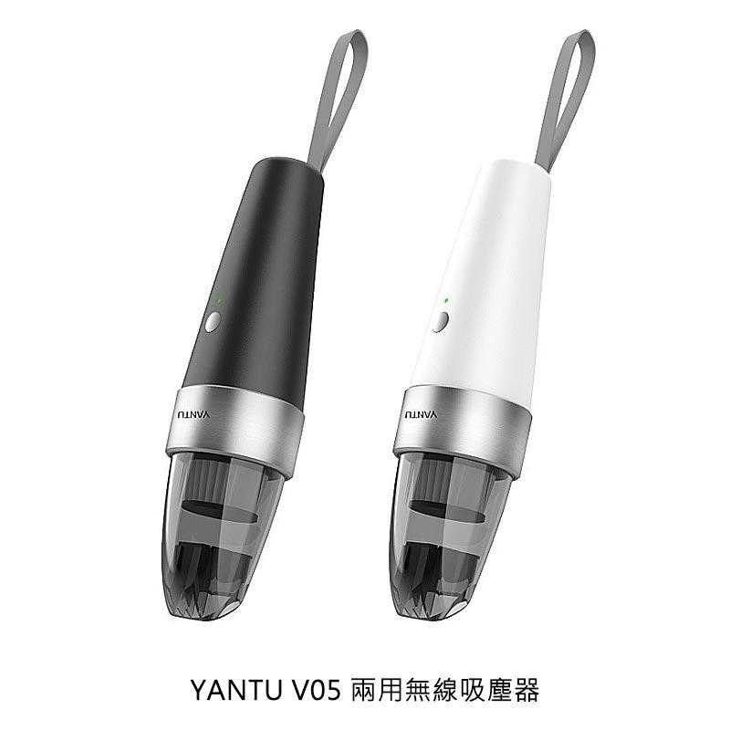 【愛瘋潮】YANTU V05 兩用無線吸塵器
