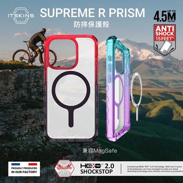 預購 手機殼 防摔殼 ITSKINS iPhone 15 Pro Max 6.7吋 SUPREME R PRISM