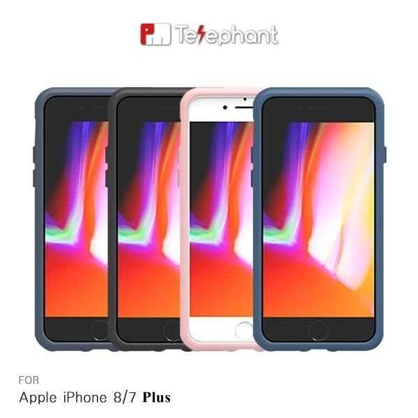 【愛瘋潮】 Telephant Apple iPhone 8 / 7 Plus URBAN 手機殼