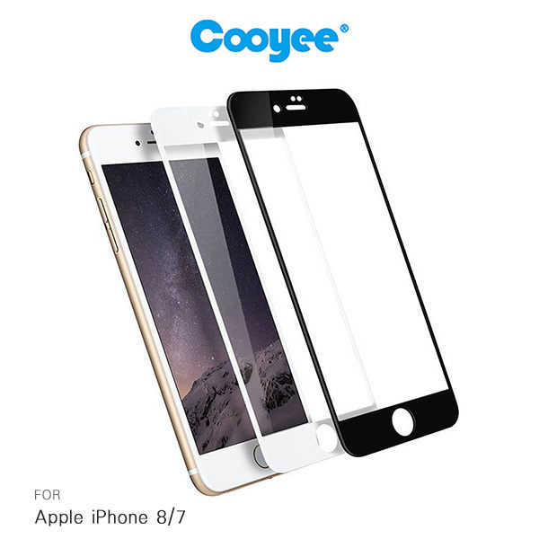 【愛瘋潮】Cooyee Apple iPhone 7 / 8 (4.7吋) 3D滿版玻璃貼(亮面)