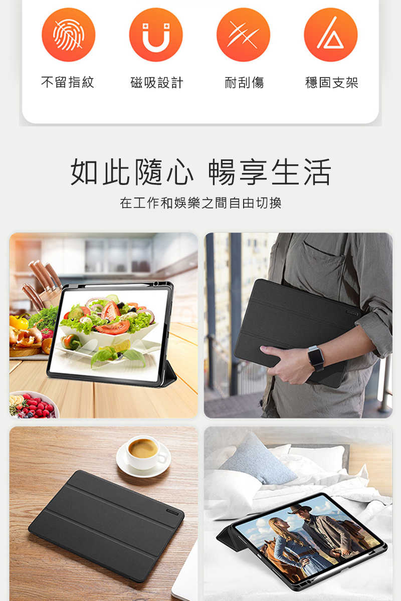 平板保護套 DUX DUCIS Apple iPad Air 13 (2024/M2) DOMO 筆槽防摔皮套 平板皮套