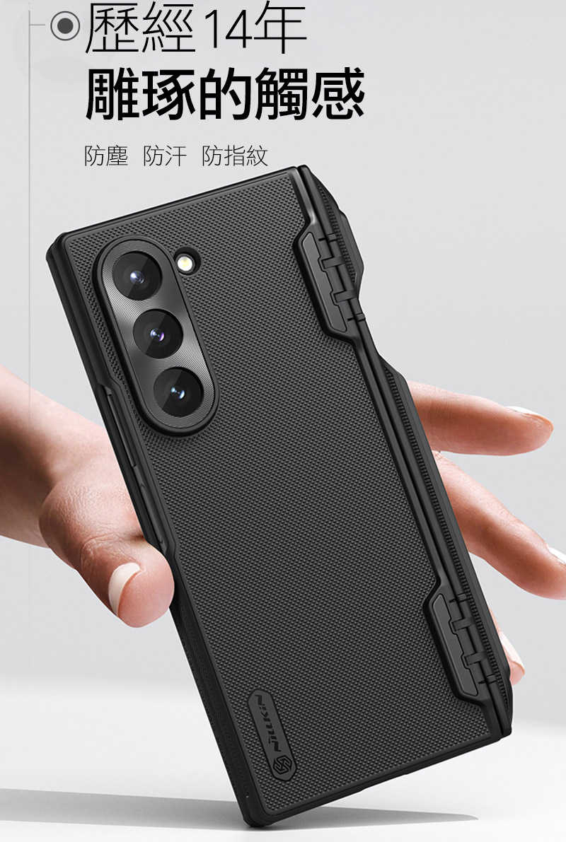 手機殼  防摔殼  NILLKIN SAMSUNG 三星 Galaxy Z Fold 6 5G 磨砂護盾 Fold 保護