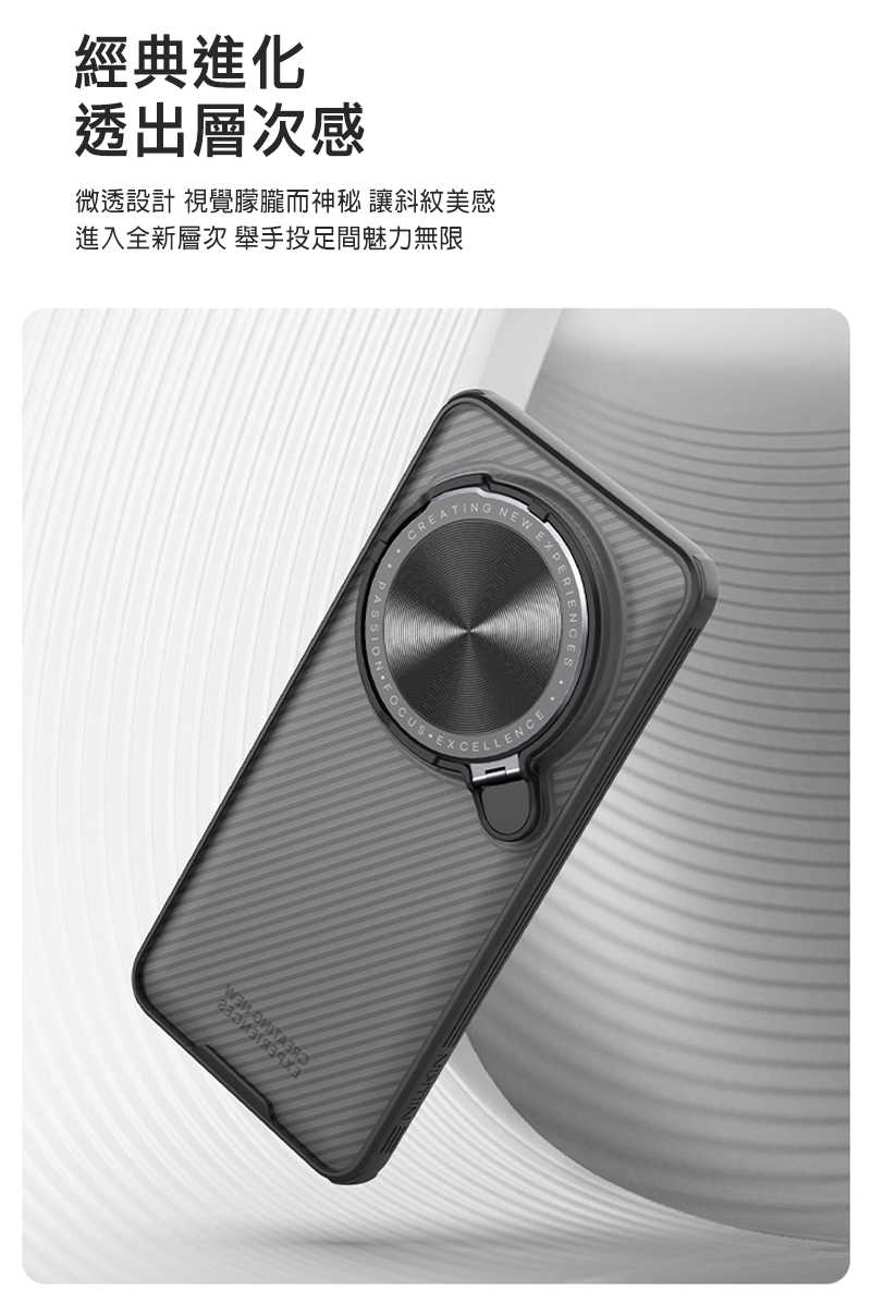 防摔殼 手機殼 NILLKIN Xiaomi 小米 15 Ultra 5G 黑鏡 Prop 保護殼(透黑) 保護套 手機