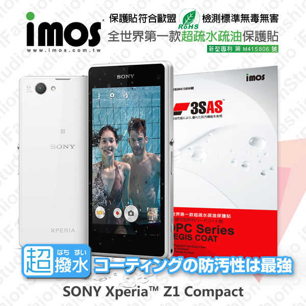 【愛瘋潮】SONY XPERIA Z1 Compact iMOS 3SAS 防潑水 防指紋 疏油疏水