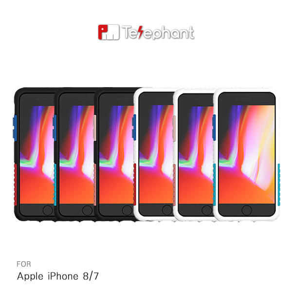 【愛瘋潮】贈背板 Telephant Apple iPhone 8 / 7 (4.7吋) 手機殼