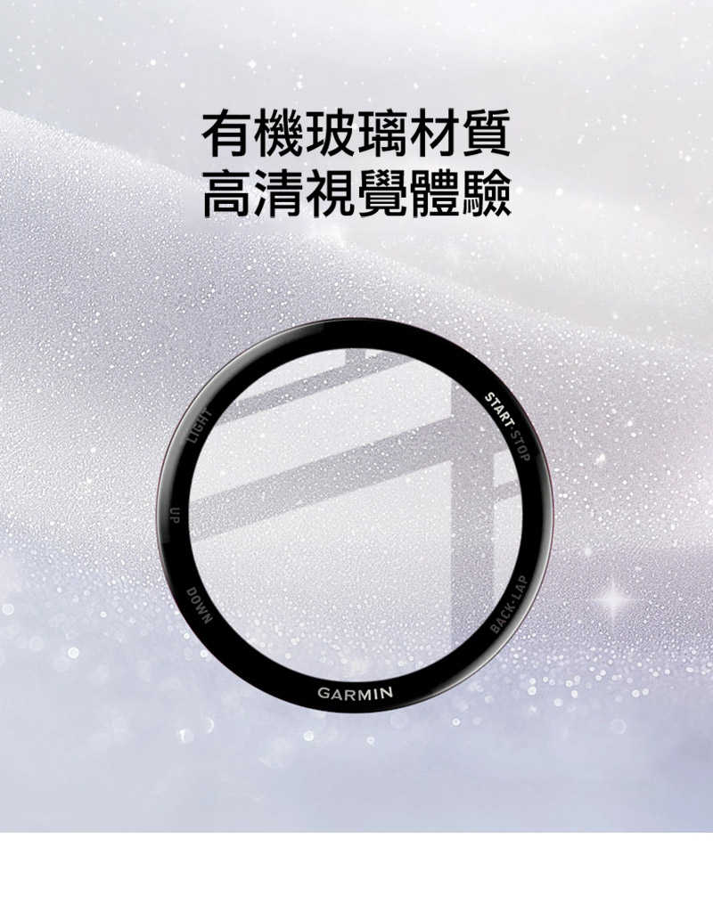手錶保護貼 Imak 艾美克 GARMIN Forerunner 570 42mm 手錶保護膜 保護貼 手表保護貼【愛瘋