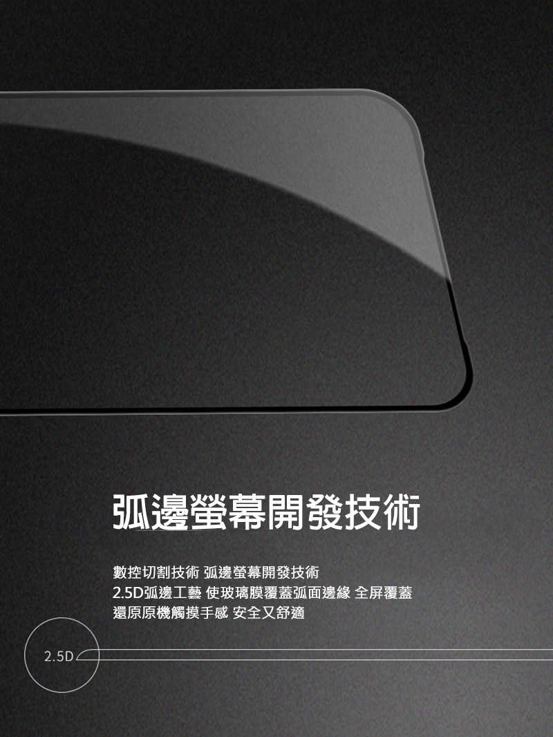 NILLKIN Google Pixel 9 Pro XL Amazing CP+PRO 防爆鋼化玻璃貼 9H 滿版 玻