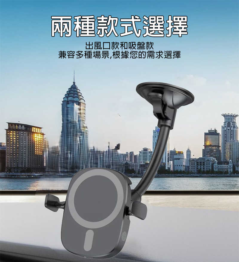 I.T.F X13 可夾式磁吸充電車用支架 MagSafe 車用無線充電器 無 MagSafe 也可以使用 充電器 無線