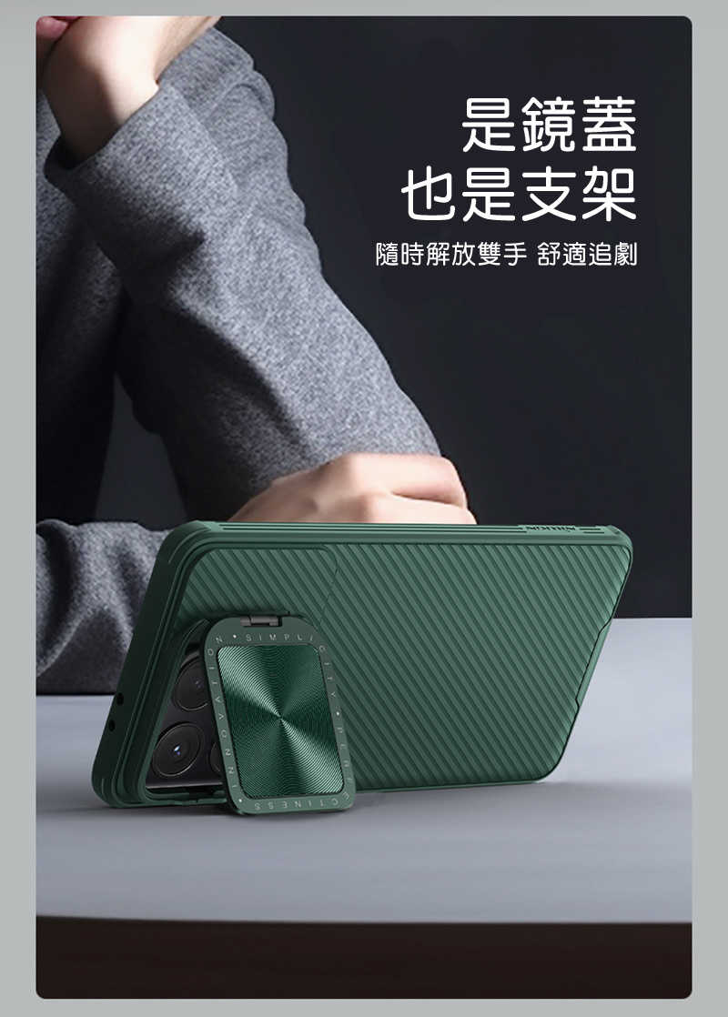 磁吸殼 NILLKIN POCO F6 Pro 5G 黑鏡 Prop 磁吸保護殼 支援 MagSafe (無充電功能)【