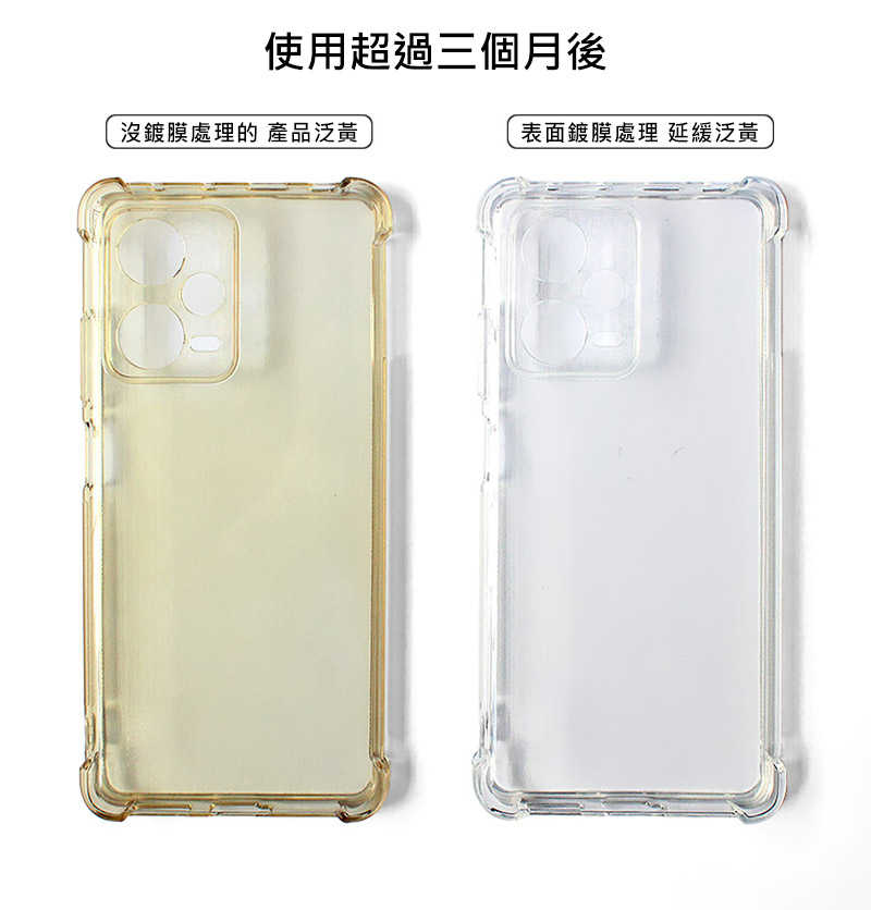 手機殼 防摔殼 Imak 艾美克  Redmi 紅米13C 全包防摔套(氣囊) 保護殼 防摔殼 氣囊套 透明套 TPU軟