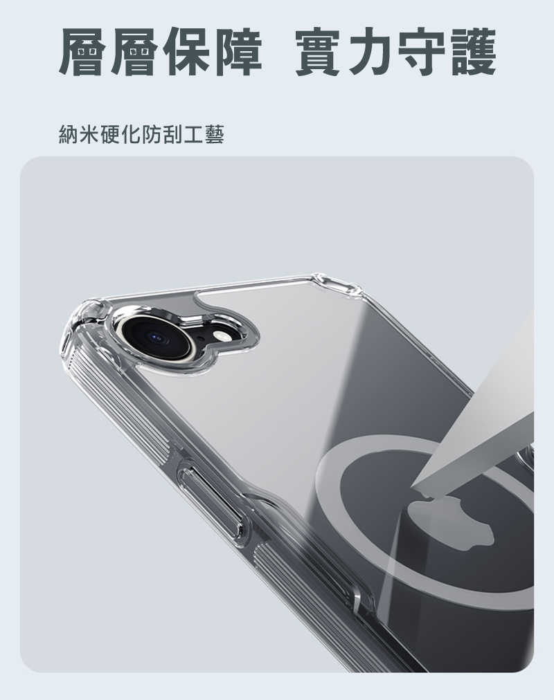 磁吸殼 防摔殼 NILLKIN Apple 蘋果 iPhone 16e 本色 Pro 磁吸保護套 手機殼 【愛瘋潮】