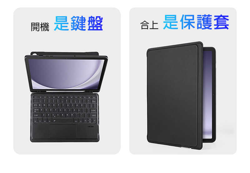 DUX DUCIS SAMSUNG 三星 Galaxy Tab A9+ DK 鍵盤保護套 平板保護套 實體鍵盤套 注音輸