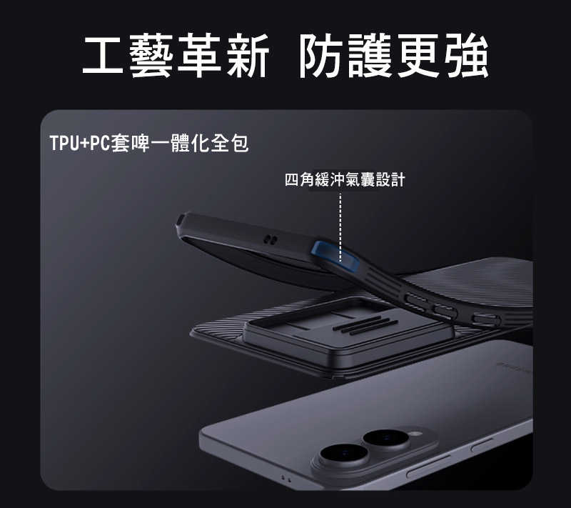 NILLKIN SAMSUNG 三星 Galaxy S25 Edge 黑鏡 Pro 保護殼 保護套 手機殼 雙料殼 鏡頭