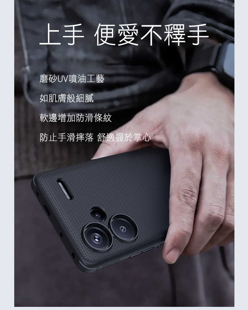 磁吸殼 手機殼 防摔殼 NILLKIN Redmi 紅米Note 13 Pro+ 5G 磨砂護盾 Pro 無充電功能