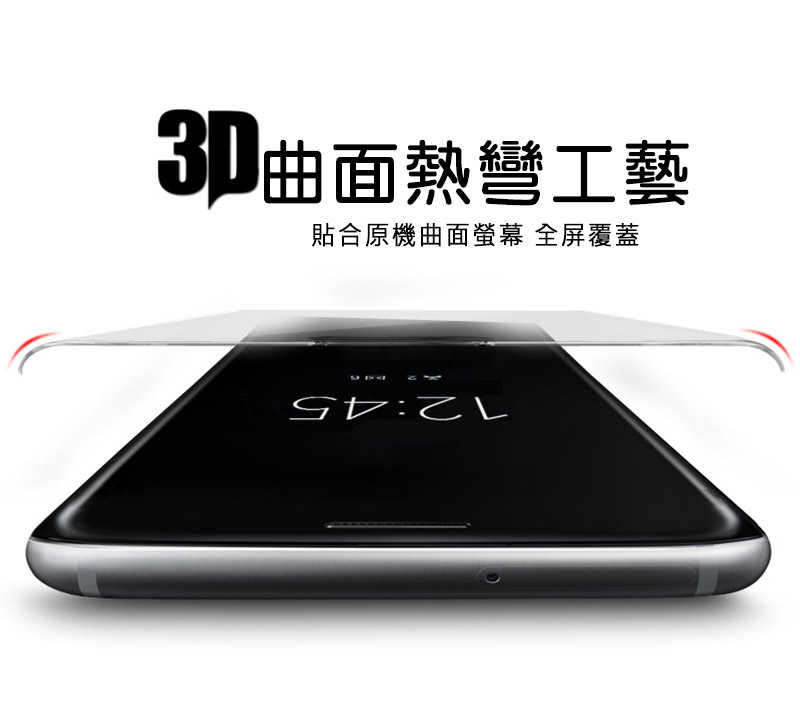 Imak 艾美克 OPPO Find X8 Pro 5G 3D曲面全膠鋼化玻璃貼 玻璃膜 鋼化膜 手機螢幕貼 保護貼【愛