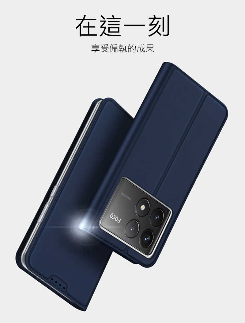 膚感皮套 DUX DUCIS POCO F6 Pro 5G SKIN Pro 皮套 側翻皮套 插卡 可立 保護套 手機套