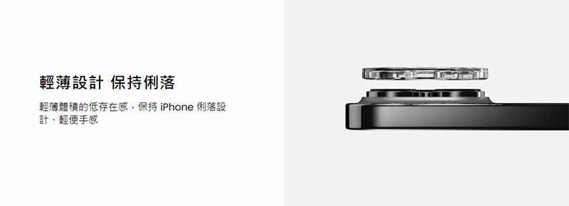 SwitchEasy Apple 蘋果 iPhone 16 / iPhone 16 Plus LensArmor 鏡頭貼