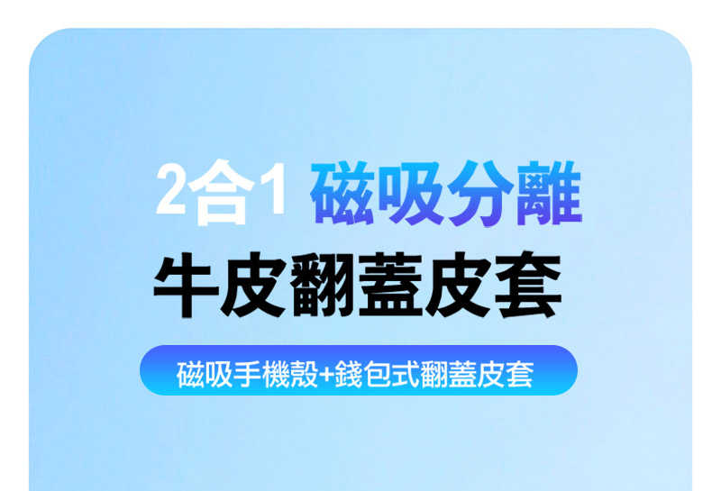 磁吸皮套 DUX DUCIS Apple 蘋果 iPhone 17 Pro Max LAWA 二合一錢包保護套 側翻皮套