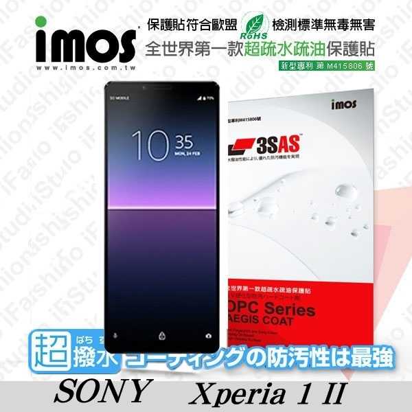 【愛瘋潮】SONY Xperia 1 II iMOS 3SAS 防潑水 防指紋 疏油疏水 螢幕保護貼