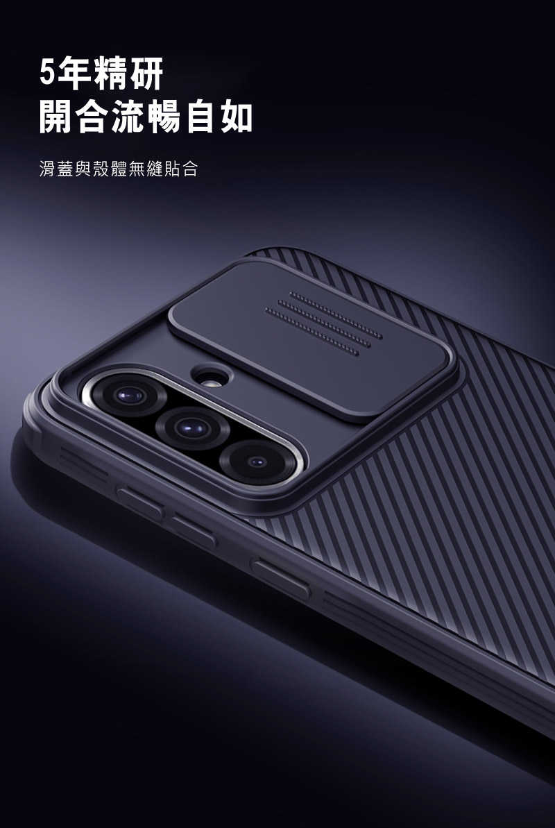 磁吸殼 手機殼 NILLKIN SAMSUNG 三星 Galaxy A36 5G 黑鏡 Pro 磁吸保護殼 【愛瘋潮】