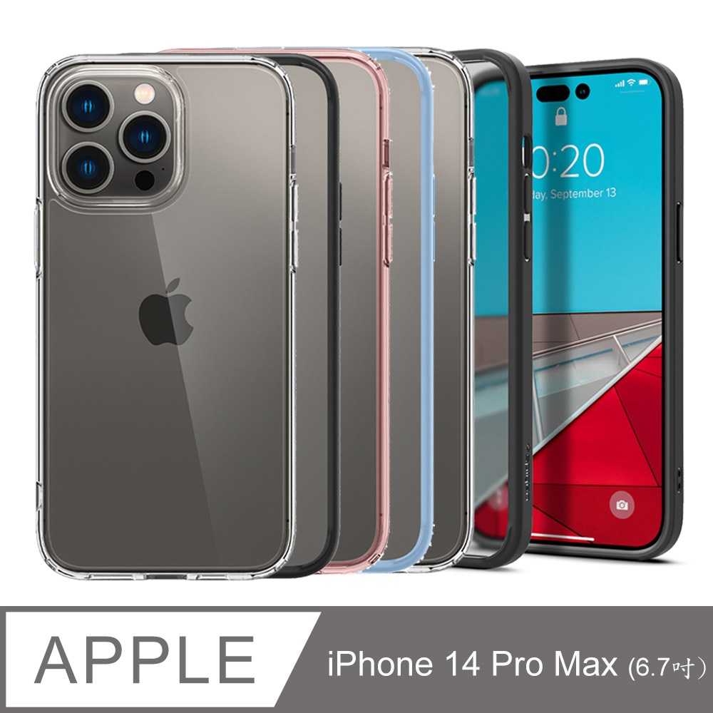 【愛瘋潮】SGP / Spigen iPhone 14 Pro Max (6.7吋Pro)Ultra Hybrid手機殼