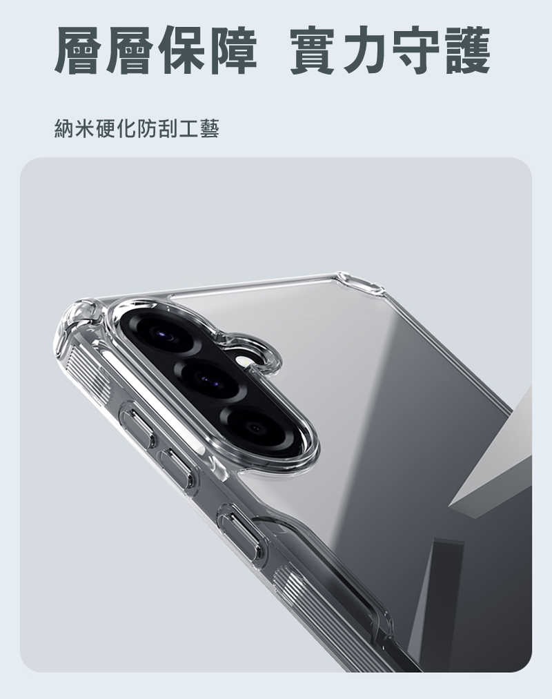 手機殼 防摔殼 NILLKIN SAMSUNG 三星 Galaxy A56 5G 本色 Pro 保護套 保護殼 手機套