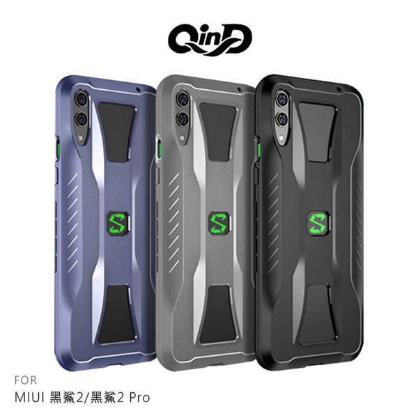 【愛瘋潮】QinD MIUI 黑鯊2 / 黑鯊2 Pro 全包散熱手機殼 螢幕鏡頭加高