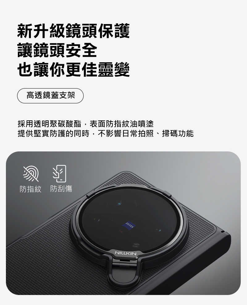 磁吸殼 NILLKIN vivo X Fold 5 5G 磨砂護盾 Prop 磁吸保護殼 保護套 手機殼 磁吸殼 雙料殼