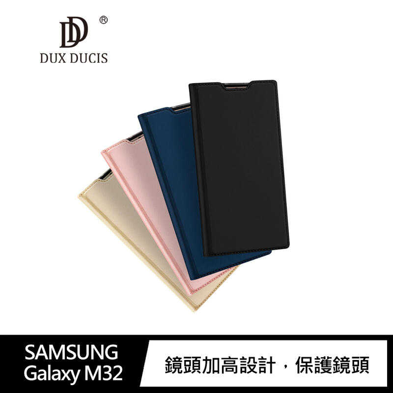【愛瘋潮】DUX DUCIS SAMSUNG Galaxy M32 5G SKIN Pro 皮套 側掀皮套 側翻皮套