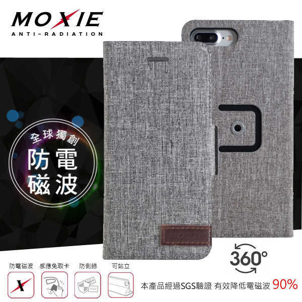 【愛瘋潮】Moxie iPhone SE2 / SE3 / 7 / 8 防電磁波皮套