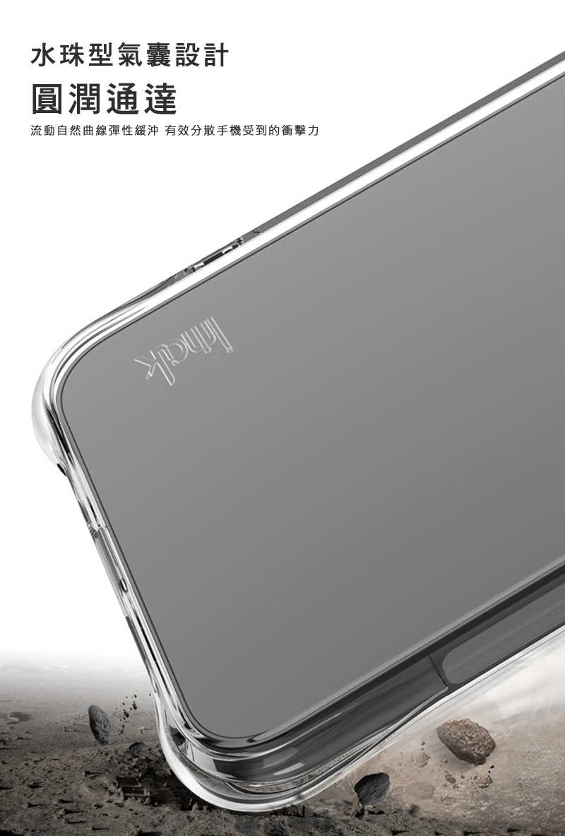 手機殼 防摔殼 Imak 艾美克 SAMSUNG 三星 Galaxy S25 Edge 全包防摔套(氣囊) 保護殼 防摔