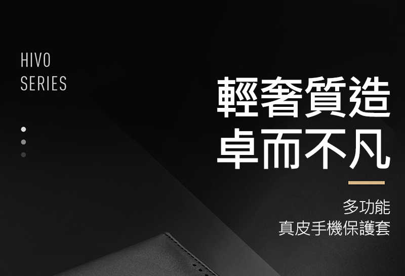 真皮皮套  DUX DUCIS SAMSUNG 三星 Galaxy S25 Edge Hivo 真皮保護套 側翻皮套 保