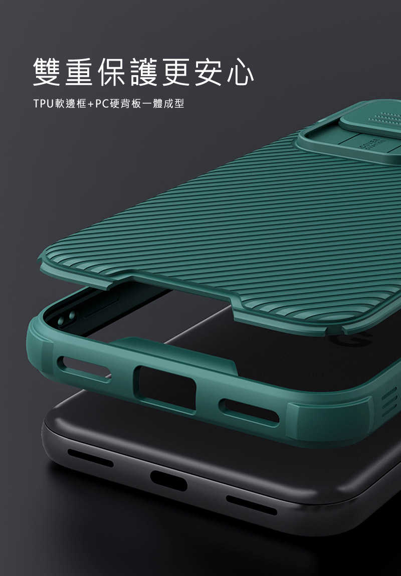 保護套 NILLKIN Google Pixel 8a 黑鏡 Pro 保護殼   手機殼 保護殼
