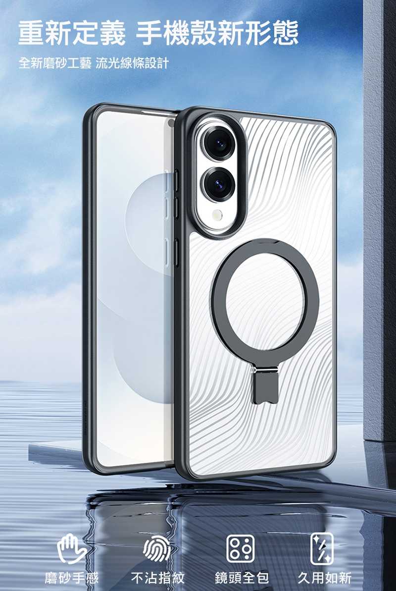 磁吸殼 DDUX DUCIS SAMSUNG 三星 Galaxy S25 Edge Aimo Mag 支架保護殼 手機殼