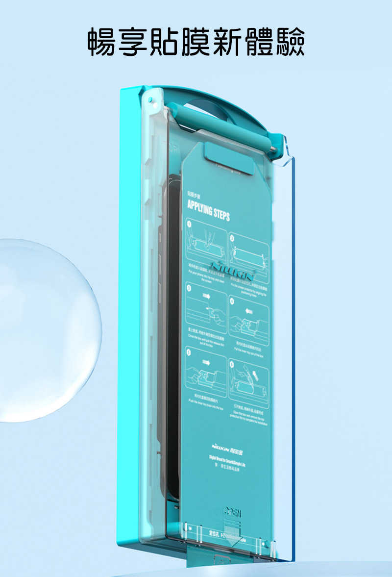 螢幕保護貼  一片 NILLKIN Apple iPhone15  15Pro 15Plus 15Pro Max 暢系列