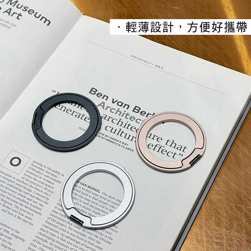 QinD 磁吸旋轉手機支架 磁吸式支架 便攜支架 可站立支架 MagSafe 支架