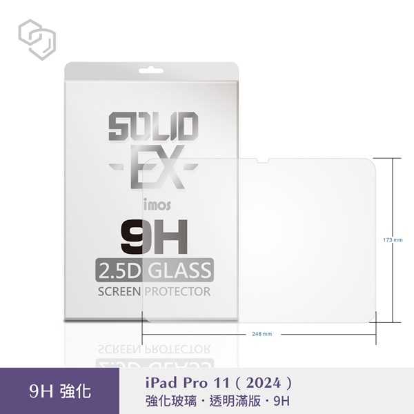 iMos iMOS Apple iPad Pro 11 2024 玻璃保護貼 美商康寧公司授權 螢幕保護貼