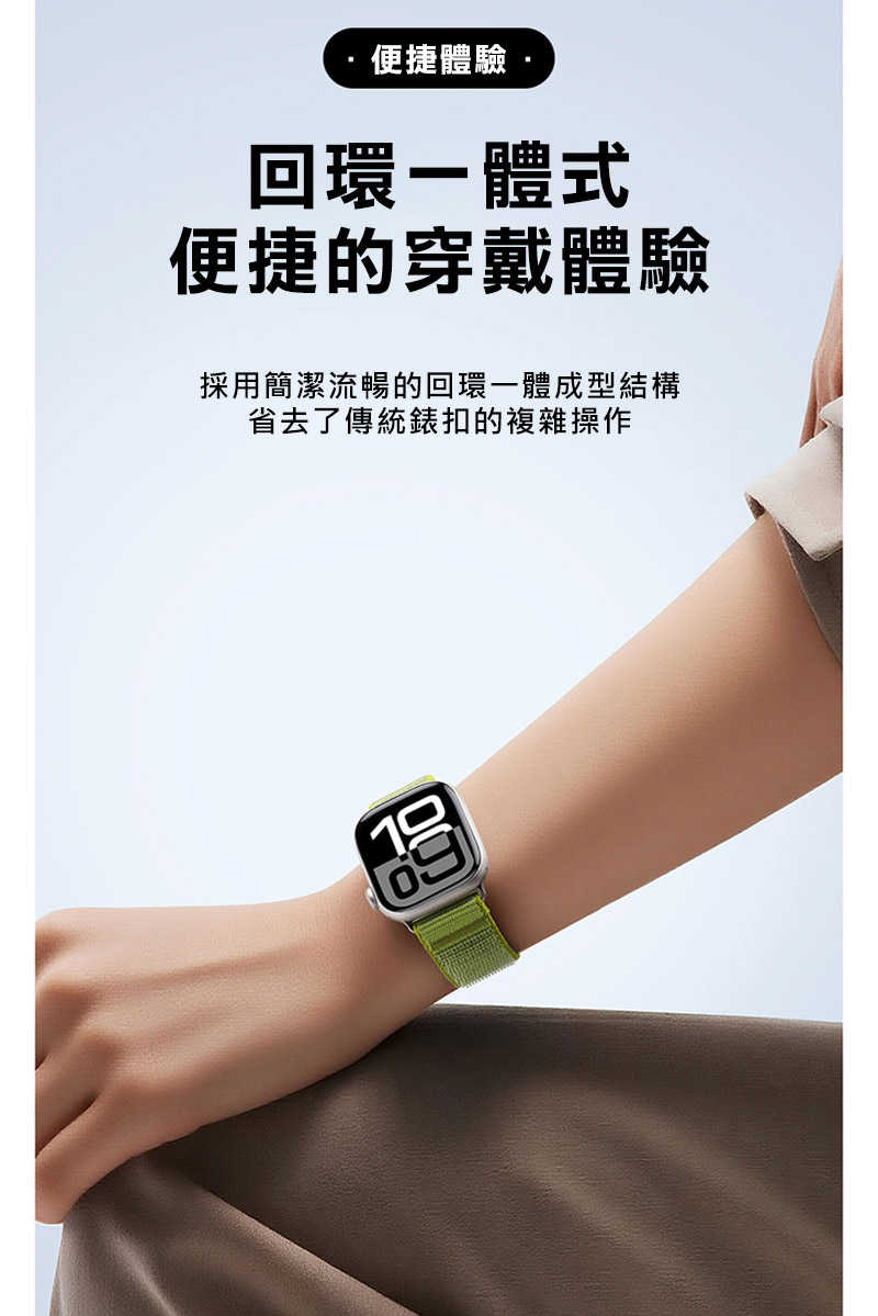 手錶錶帶 DUX DUCIS Apple Watch (38/40/41/42(十代)mm) YE 尼龍編織錶帶 手錶帶