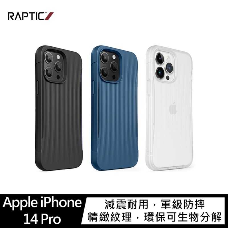 【愛瘋潮】手機殼 防摔殼 RAPTIC Apple iPhone 14 Pro Clutch 保護殼