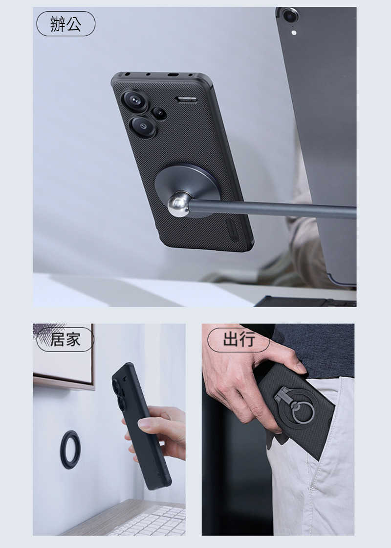 磁吸殼 手機殼 防摔殼 NILLKIN Redmi 紅米Note 13 Pro+ 5G 磨砂護盾 Pro 無充電功能