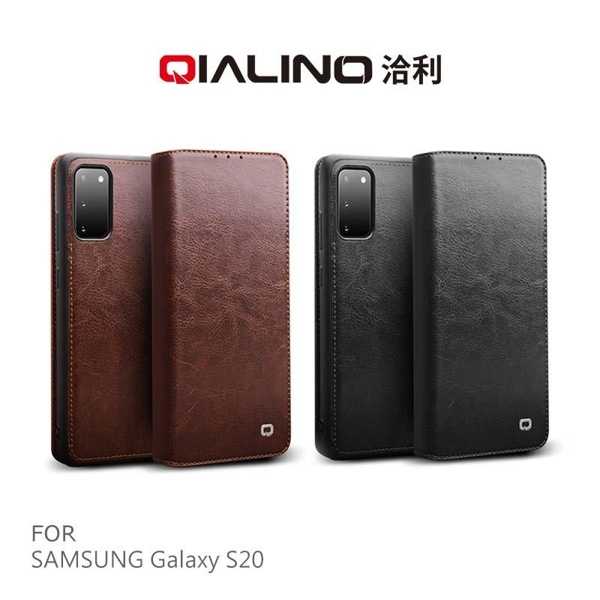 【愛瘋潮】QIALINO SAMSUNG Galaxy S20 經典皮套(升級版)