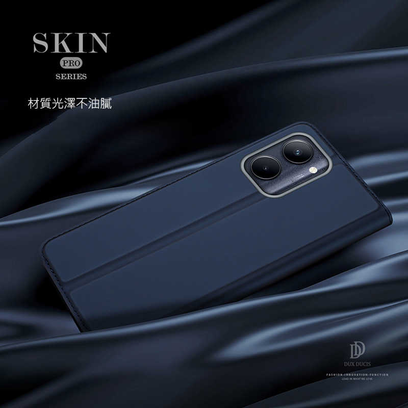 皮套 DUX DUCIS Realme C33 SKIN Pro 皮套 可插卡 可站立【愛瘋潮】