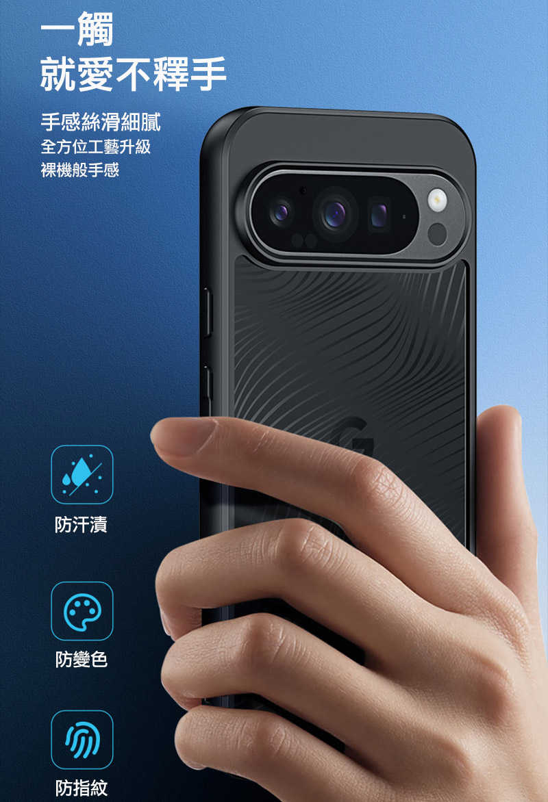 手機殼  防摔殼 DUX DUCIS Google Pixel 10 / Pixel 10 Pro Aimo 保護殼 手