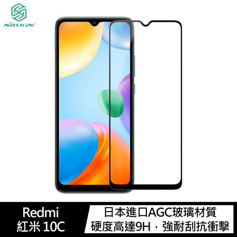 【愛瘋潮】NILLKIN Redmi 紅米 10C Amazing CP+PRO 防爆鋼化玻璃貼