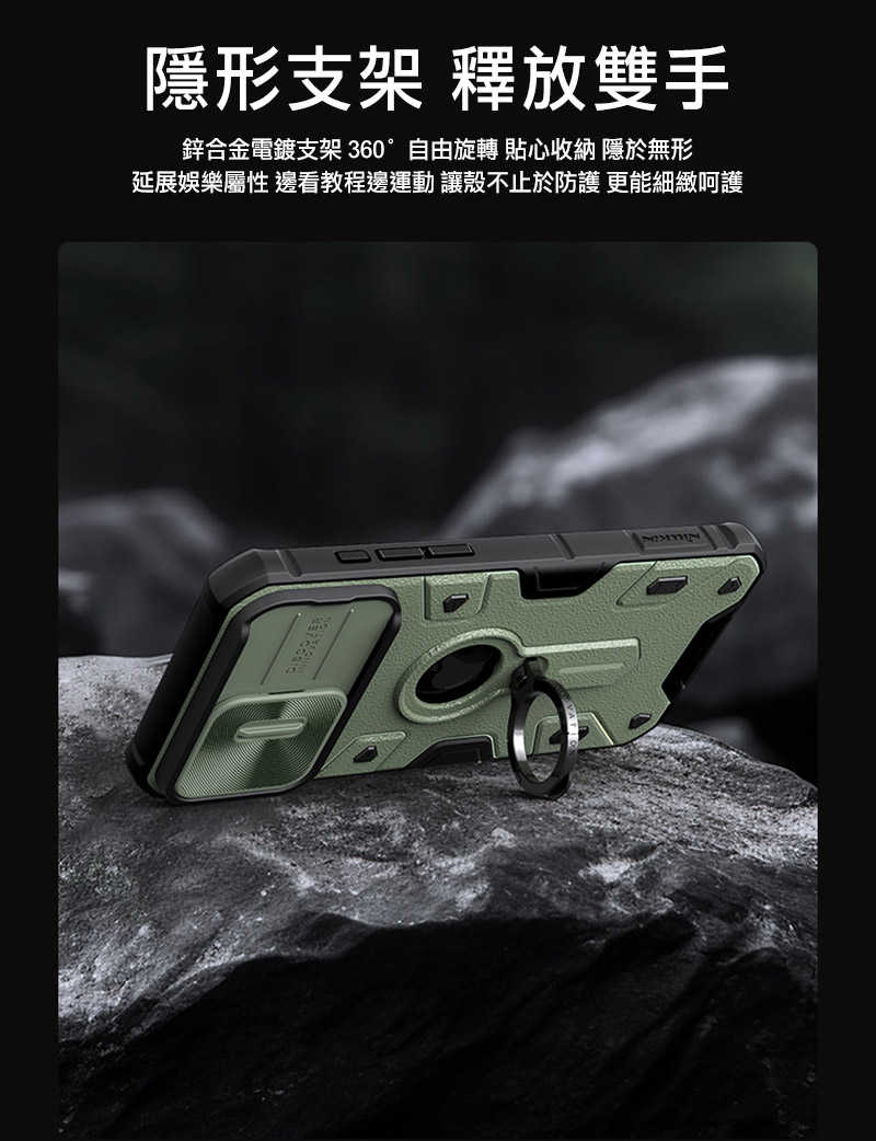 手機殼 防摔殼 NILLKIN Apple iPhone 15 Pro 黑犀保護殼(金屬蓋款)【愛瘋潮】