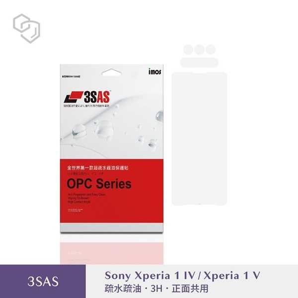 Sony Xperia 1 V / IV 正面 iMOS 3SAS 防潑水 防指紋 疏油疏水 螢幕保護貼【愛瘋潮】