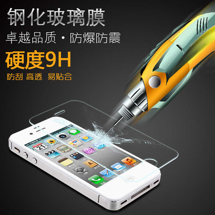 【愛瘋潮】疏水疏油 抗刮玻璃保貼 蘋果 Apple iPad Pro 厚度0.33mm 9H