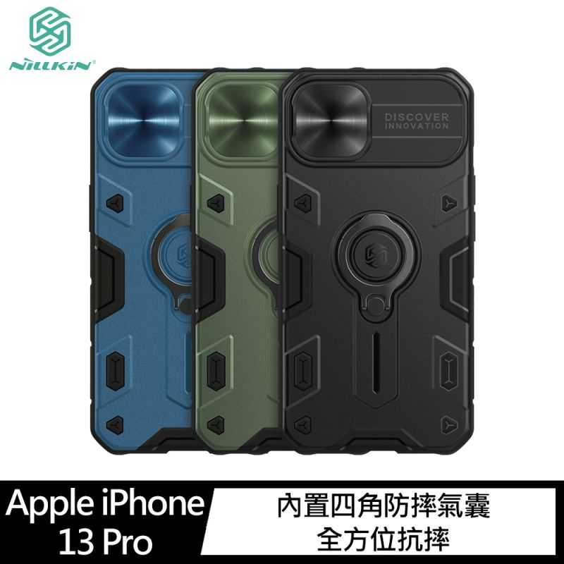 【愛瘋潮】 NILLKIN Apple iPhone 13 Pro 黑犀保護殼 鏡頭滑蓋 手機殼 耐衝擊 防摔殼