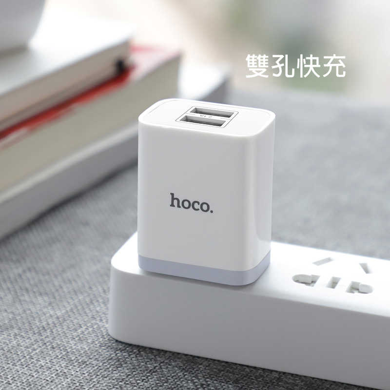 充電器 旅充 hoco C50 澤銳雙口充電器(2.1A)  【愛瘋潮】